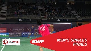 【動画】ルー・ガンズ VS ツォウ・ゼチ オーストラリアオープン2018 決勝