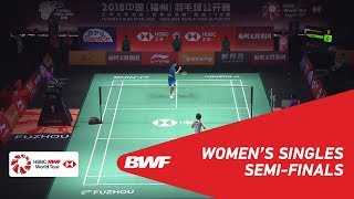 【動画】奥原希望 VS 何冰娇 福州中国オープン2018 準決勝