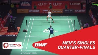 【動画】アンダース・アントンセン VS 諶龍 福州中国オープン2018 準々決勝