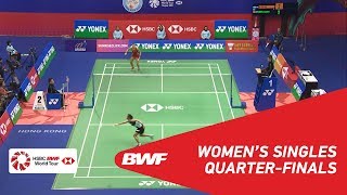 【動画】戴資穎 VS キャロリーナ・マリン 香港オープン2018 準々決勝