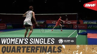 【動画】陳雨菲 VS ラッチャノク・インタノン 全英オープン2020 準々決勝